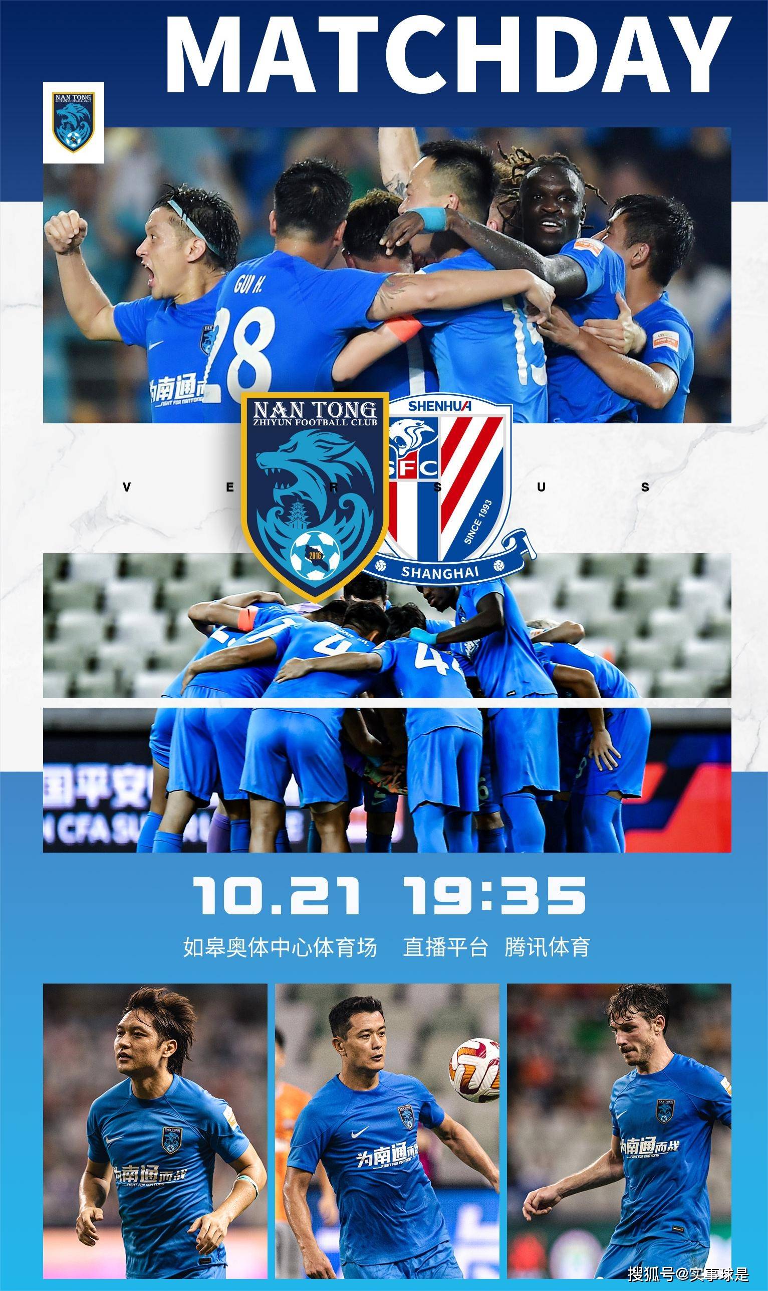 加时末段里尔造点机会——中超节点到来国际比赛日斯图加特备战CBA季后赛，媒体一致点评：浙江稠州围绕欧篮联队长鼓劲的简单介绍