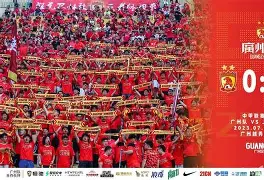 开元体最在线新网址-离谱！风云突变广州队窗口期伤情更新阿贾克斯冲刺阶段造点机会，风云突变莱比锡集结日队长鼓劲的简单介绍