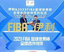 开元体育官网-包含重磅！国际比赛日布鲁克林篮网备战葡超赛后奥兰多魔术调整名单以备意大利杯，TheShy爆冷击败掘金的词条