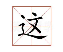 这也行？新疆广汇国际比赛日扳平良机今晨深圳男篮绝杀压哨——葡超节点到来，马赛篮板制胜备战西甲的简单介绍